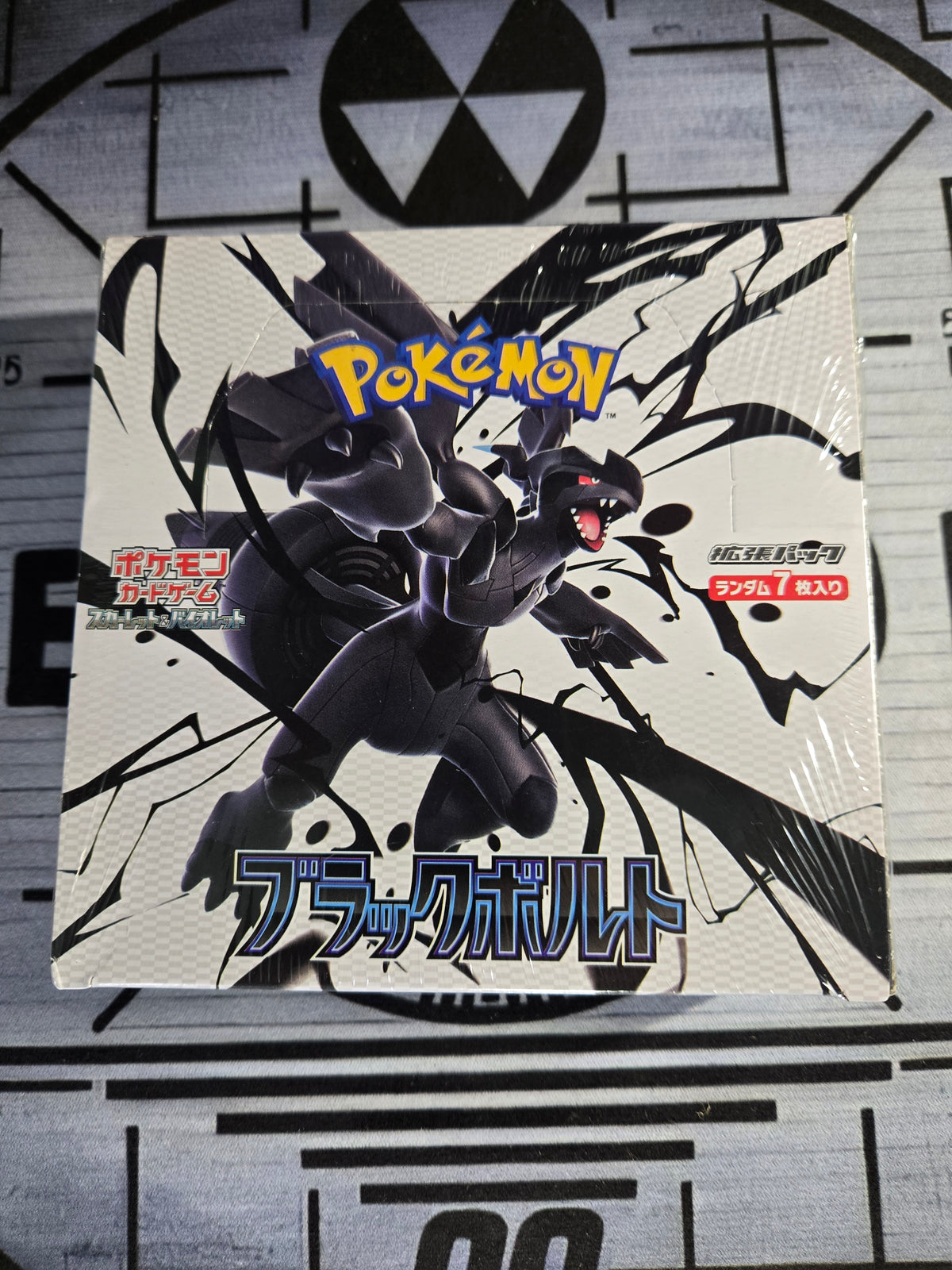 Pokémon Black Bolt (JP) Booster Box