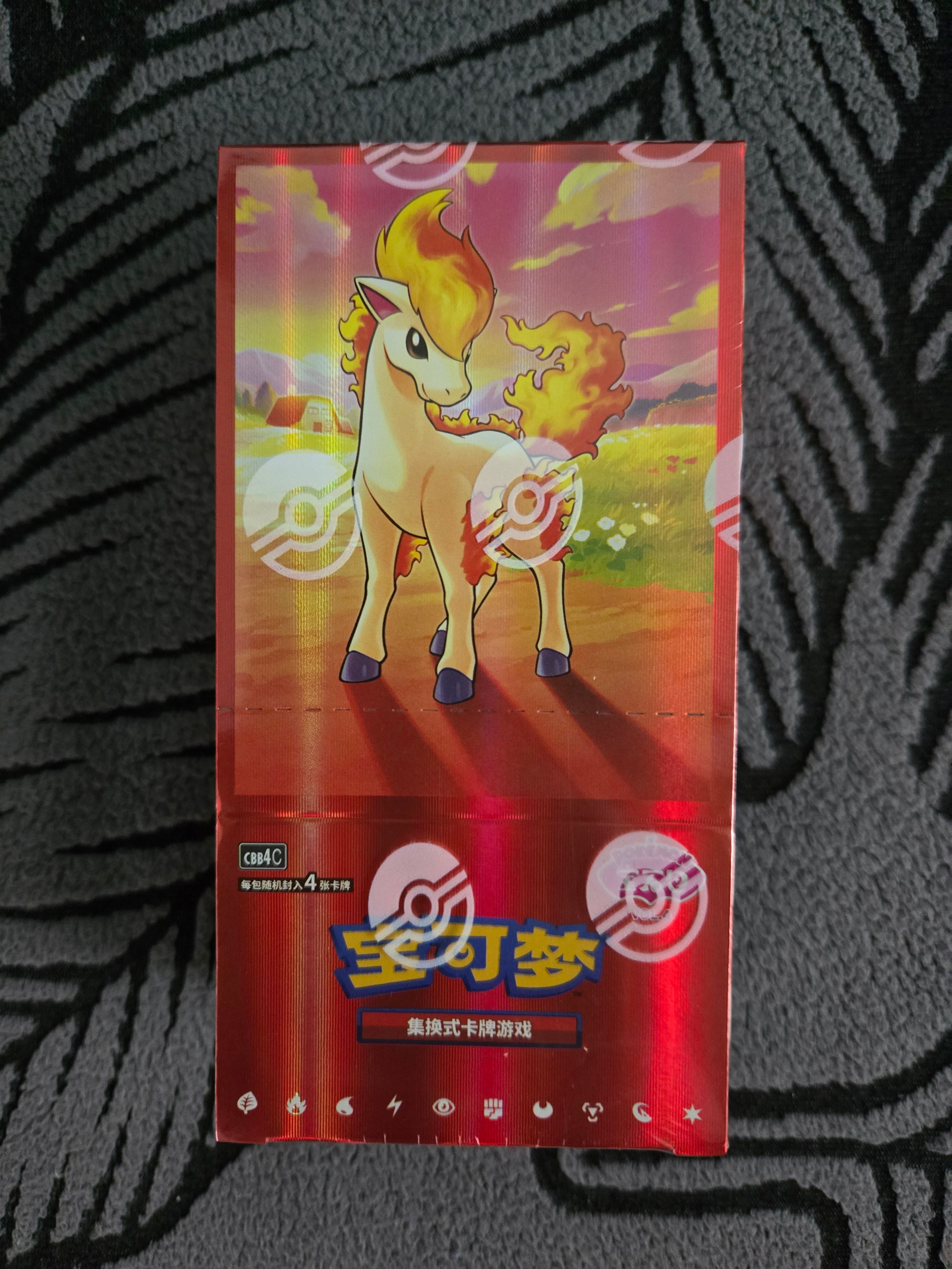 Pokemon Gem Pack Volume 4 Booster Box