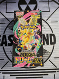 Pokémon Mega Dream ex (JP) Booster Box