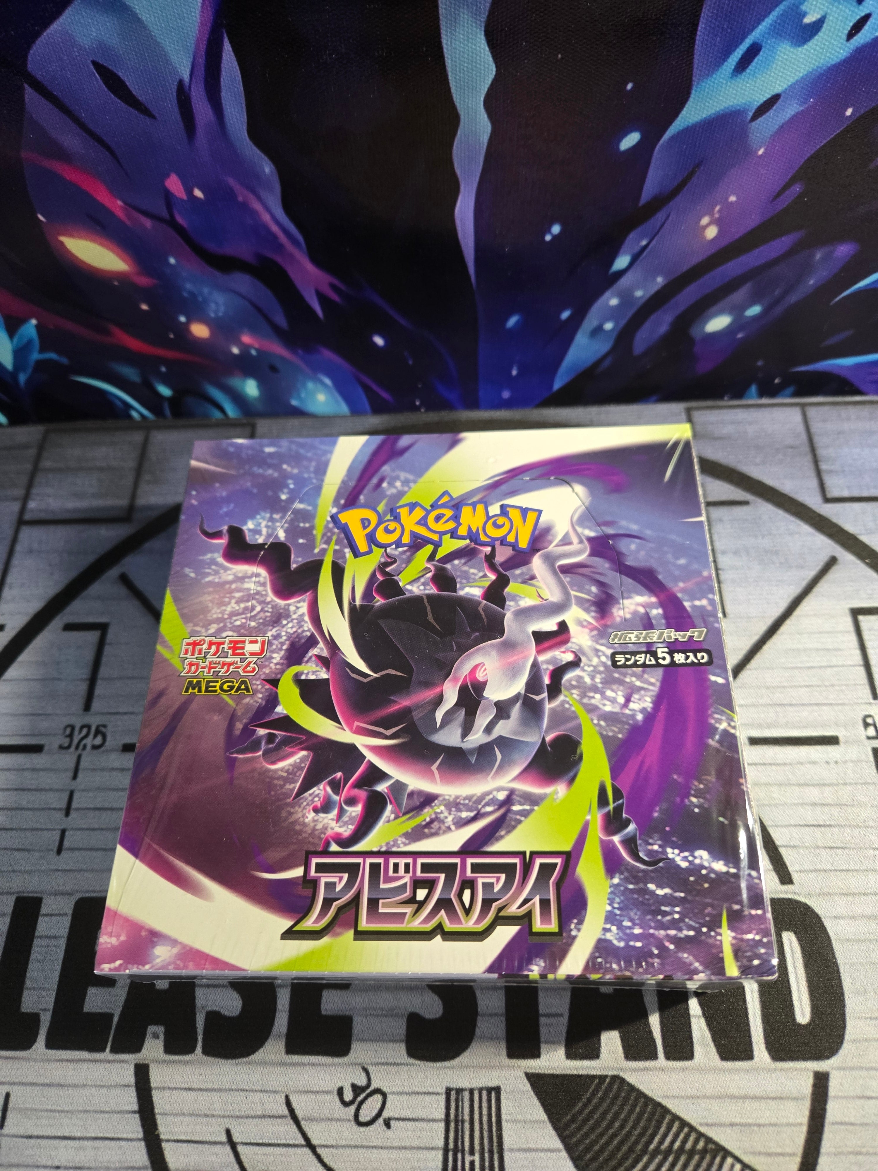 Pokemon Abyss Eye Japanese Booster Box