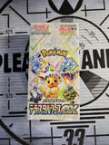 Pokémon Terastal Festival ex (JP) Booster Box