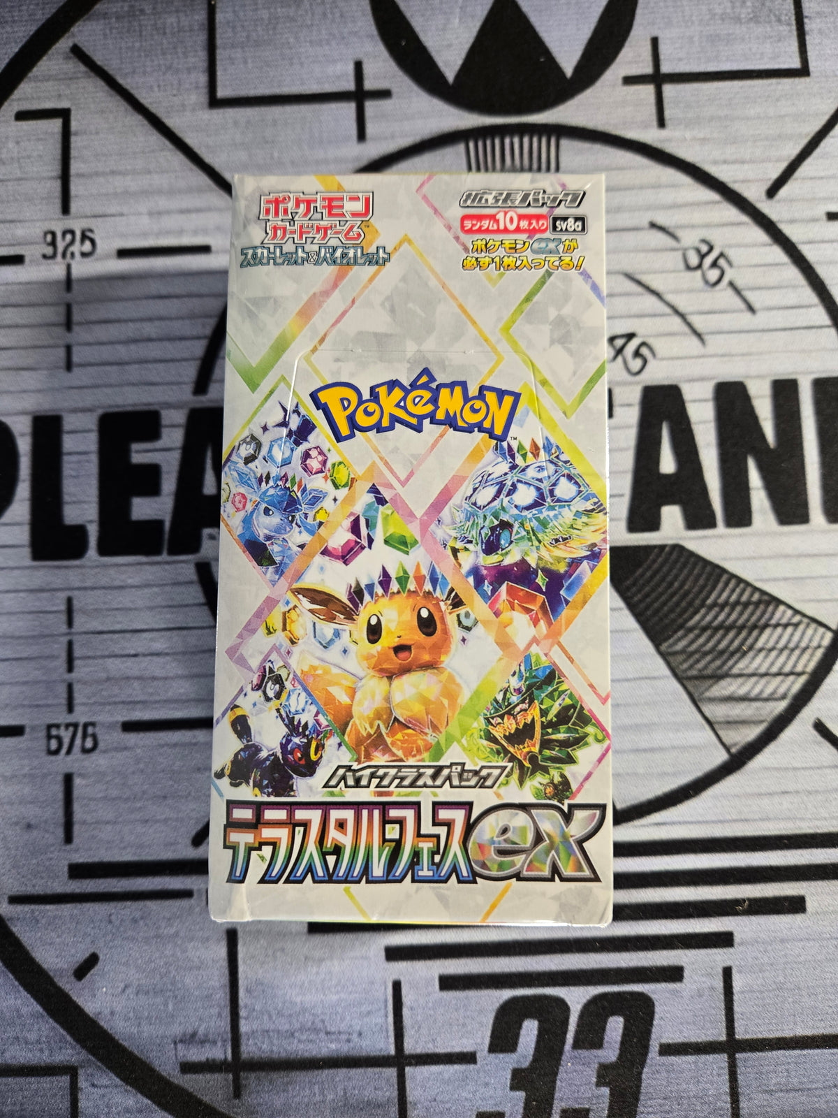 Pokémon Terastal Festival ex (JP) Booster Box